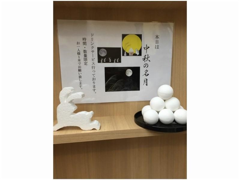 Smile Hotel Nagoya Shinkansenguchi Exterior foto